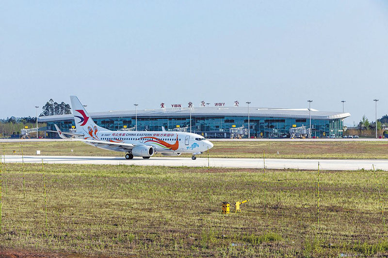 2五糧液機場.jpg